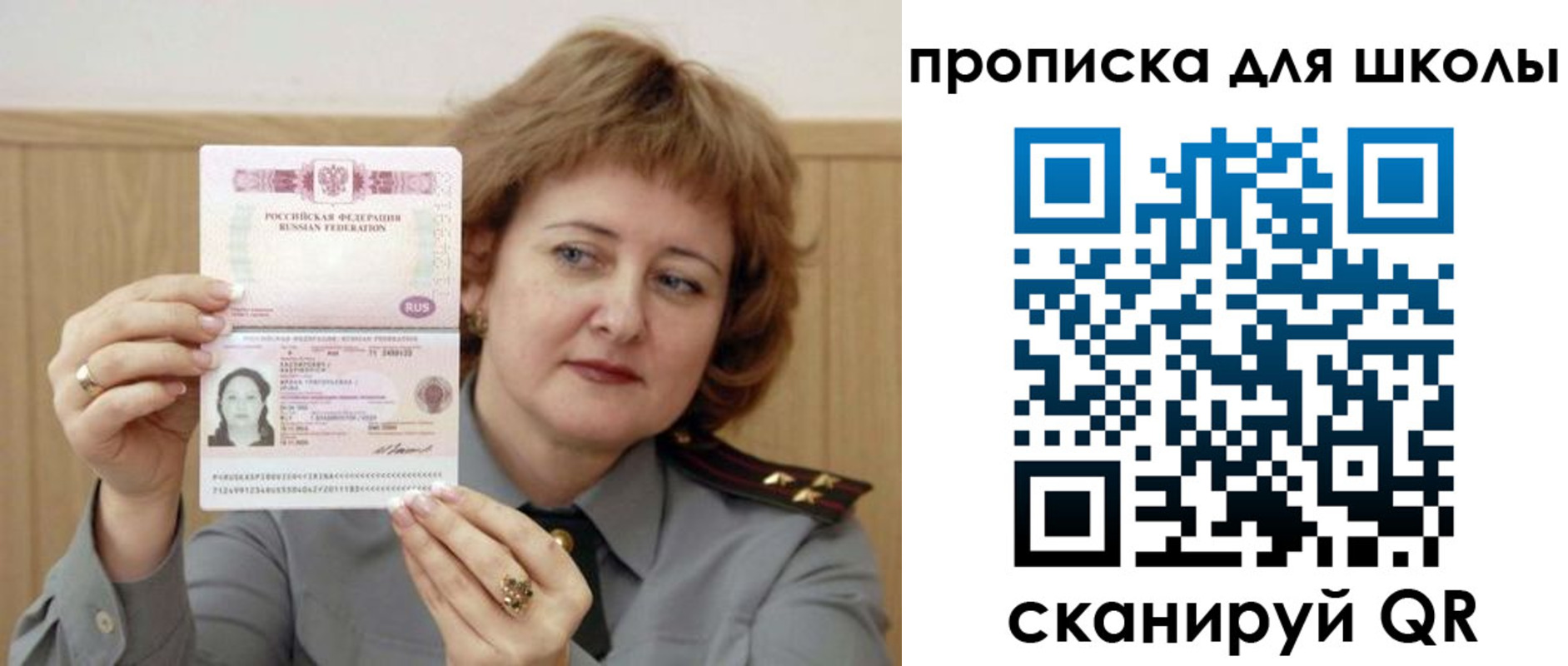 временная регистрация недорого в Волосово